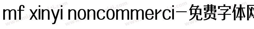 mf xinyi noncommerci字体转换